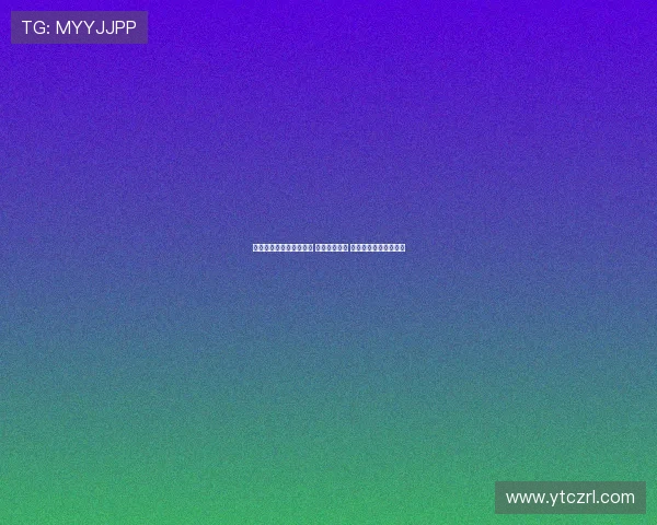 德甲积分榜最新形势分析 各队争夺激烈 赛季末谁能笑傲排行榜