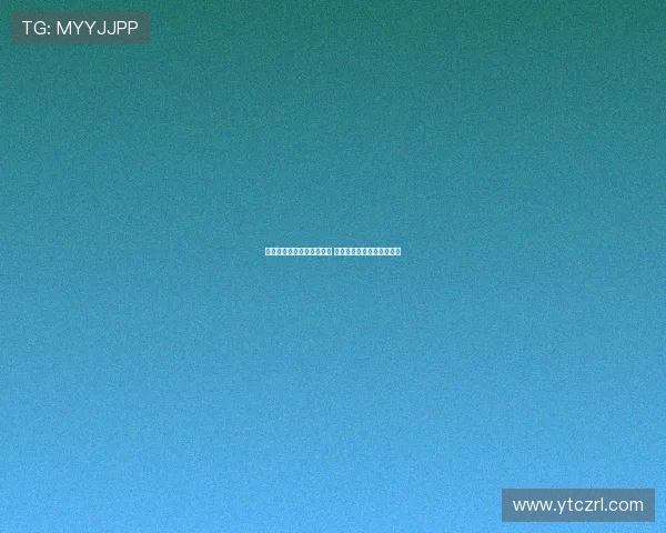 杨舒予赛前强调高强度开局 热身赛三连胜验证备战成果