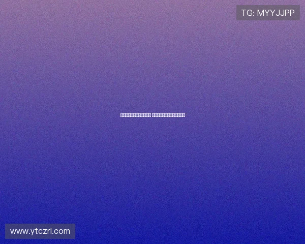 法甲历史不败纪录再创奇迹 领跑欧洲五大联赛的强势表现