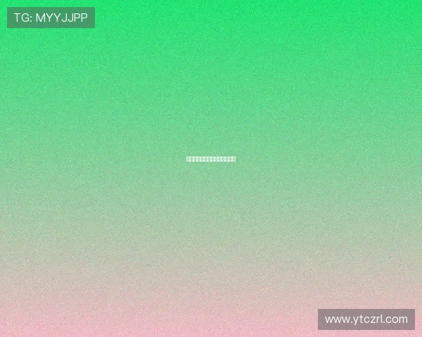 波兰血统球星：名字登记惹争议