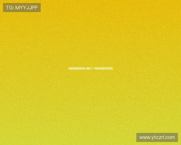 恩古莫哈努涅斯传射建功 利物浦4-1大胜毕尔巴鄂竞技精彩表现