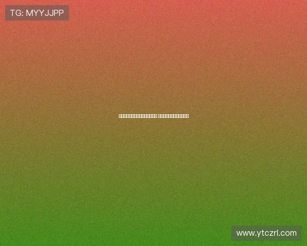 英超联赛最新战况分析及彩经预测 提升投注精准度与策略选择