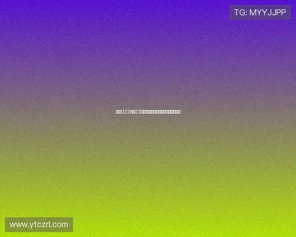 解读U22国足23人大名单背后的青春拼图与未来潜力 解读U22国足23人大名单背后的青春拼图与未来潜力