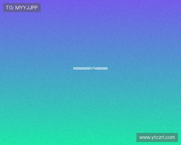 曼联若格林伍德转会将获50%二次转会分成收入